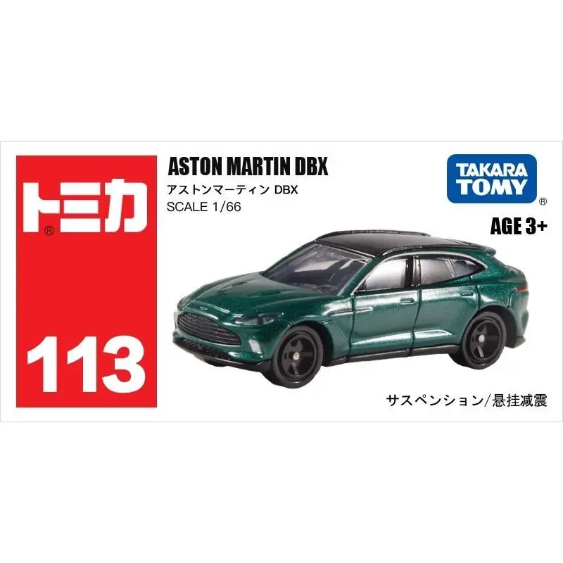 

TAKARA TOMY 113 Aston Martin DBX, модель автомобиля из сплава, игрушка, красный, белый цвет, автомобильные игрушки, подарки на день рождения для детей