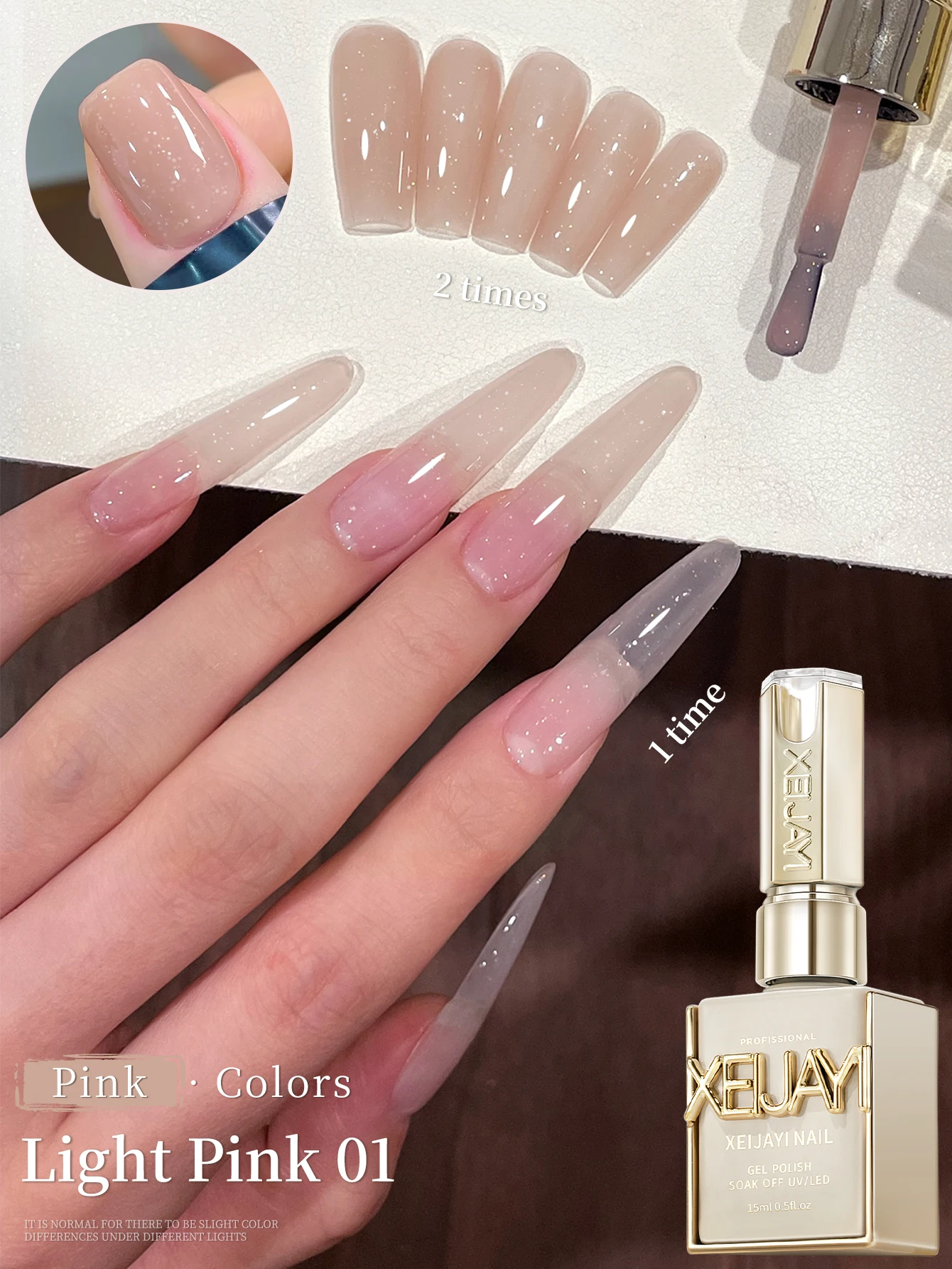 XEIJAYI 1 قطعة 15 مللي جل طلاء أظافر عاري من الجلد، 2025 مجموعة جل جيلي عاري شفافة جديدة شعبية من اليشم كريمي، عارية خفيفة طازجة #1