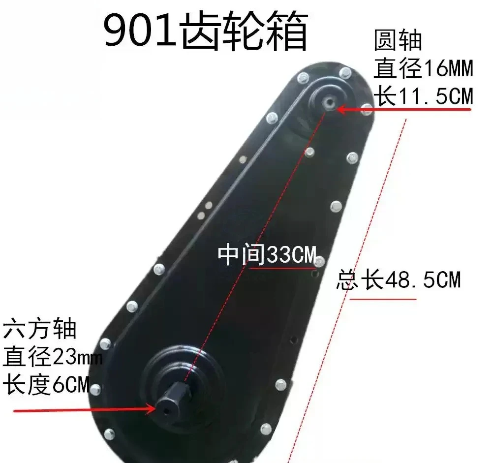 For 901 Mini Rotary Tiller Gearbox Chain Case, Agricultural Machinery Replacement Spare Parts For Farm Cultivator
