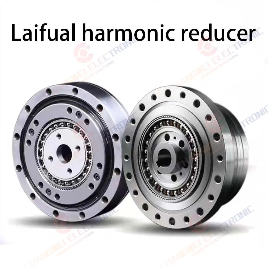 Laifual harmonic reducer LSS/LSD/LHT/LFS14/20/25/30 replaces LeaderdriveHD harmonic reducer industrial robot accessories