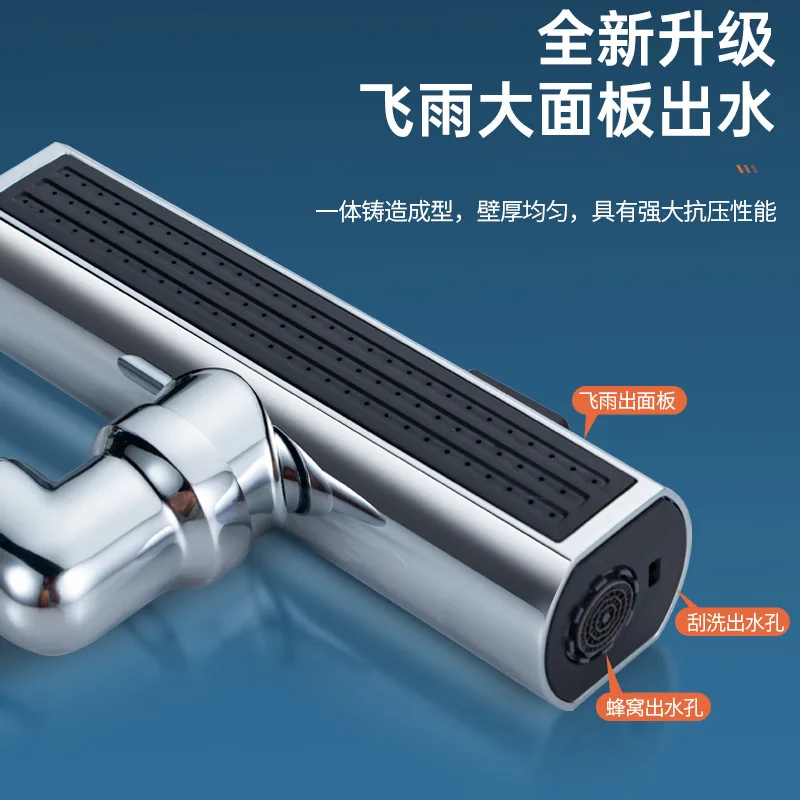 Kitchen faucet splash-proof artifact rotating aerator pressurized extension nozzle