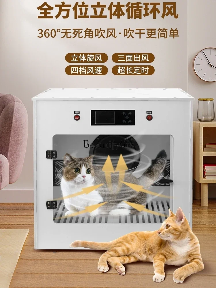 Drying Baker for Pet Cat Automatic Water Blower Household Bath Mute Drying Box