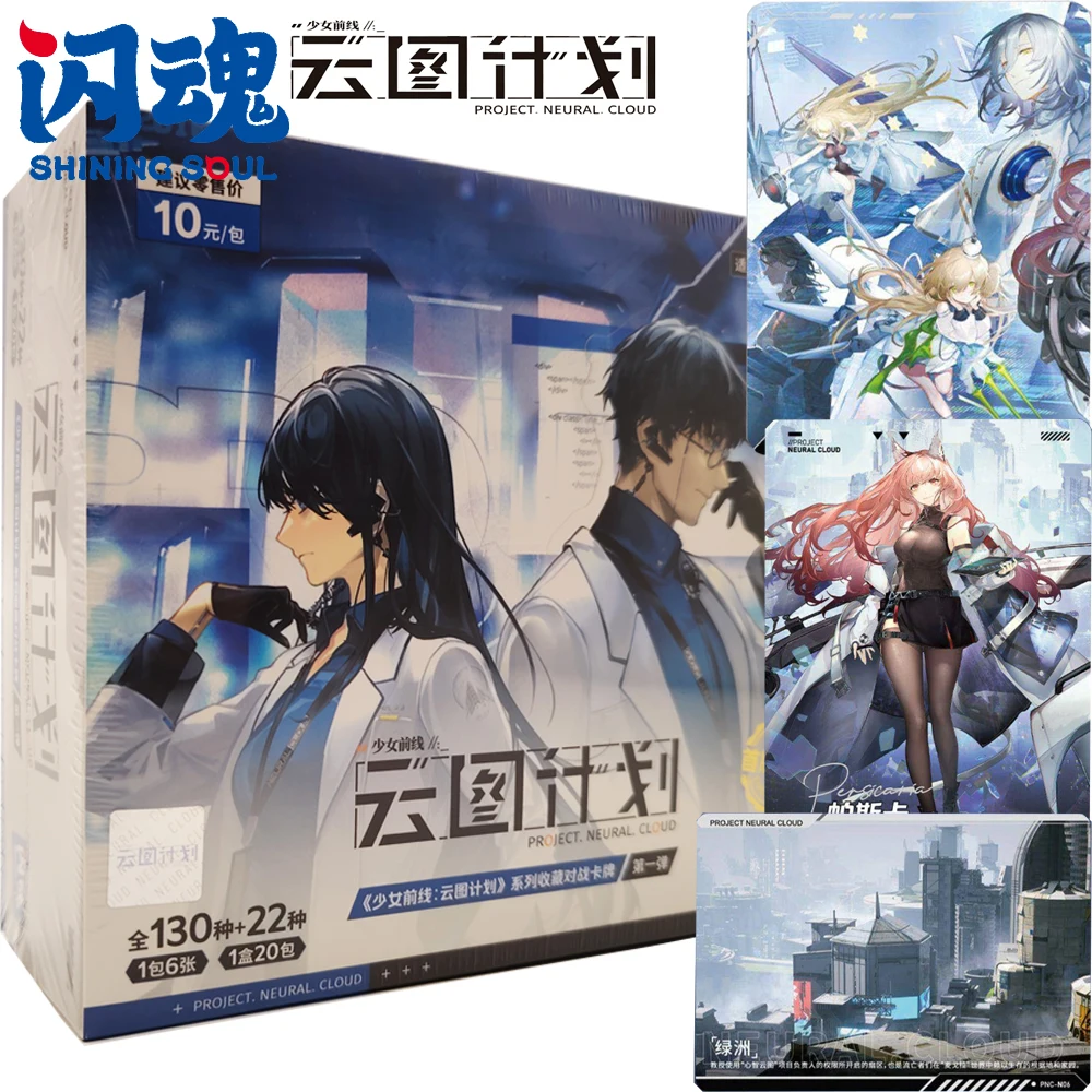 SHINING SOUL Official Popular Game Girls Frontline Collection Card Kids Favorite Characters High Quality Cards Christmas Gifts