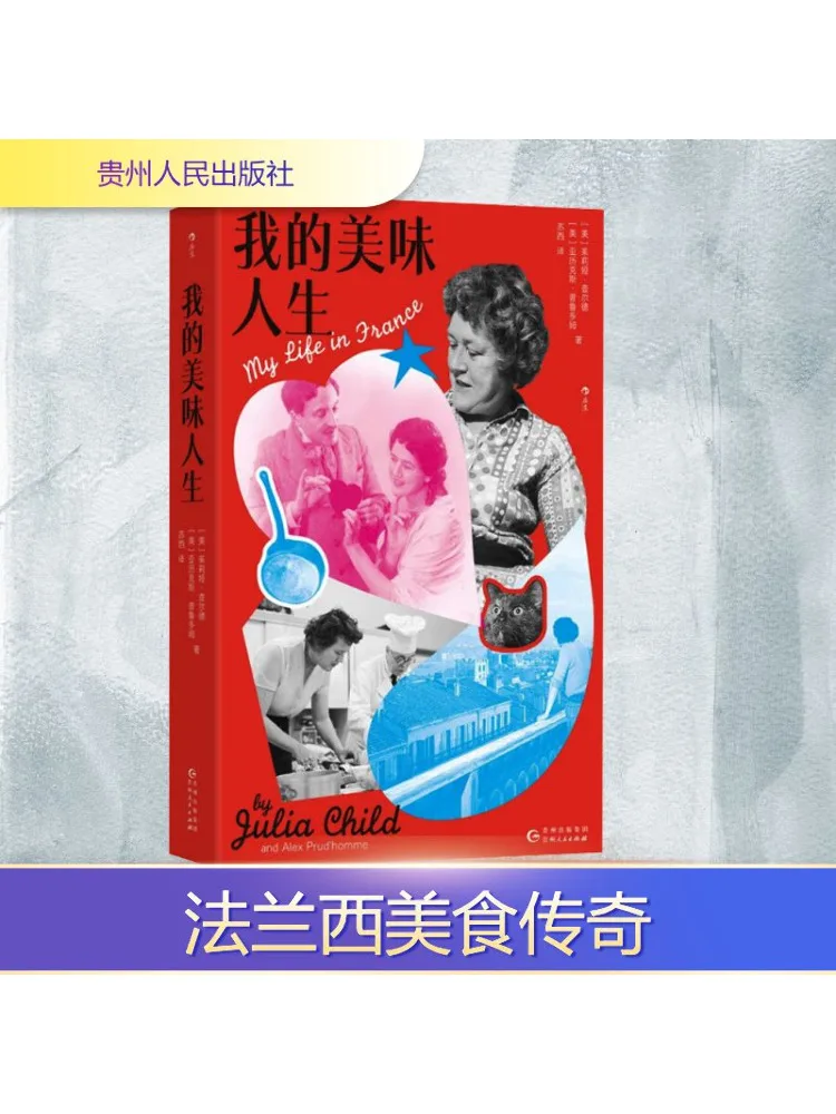 

Book-Winshare My Delicious Life