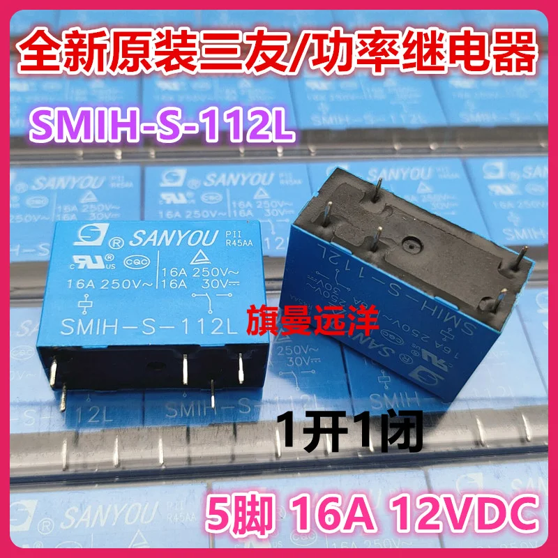 

SMIH-S-112L 12V 12VDC 5 16A OMIH-SS-112D