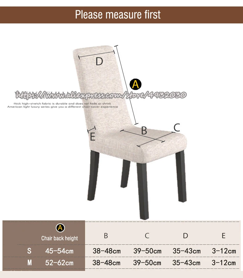 Luxury high-end straight back chair cover Household chair cover Thickened universal European style dining chair cover