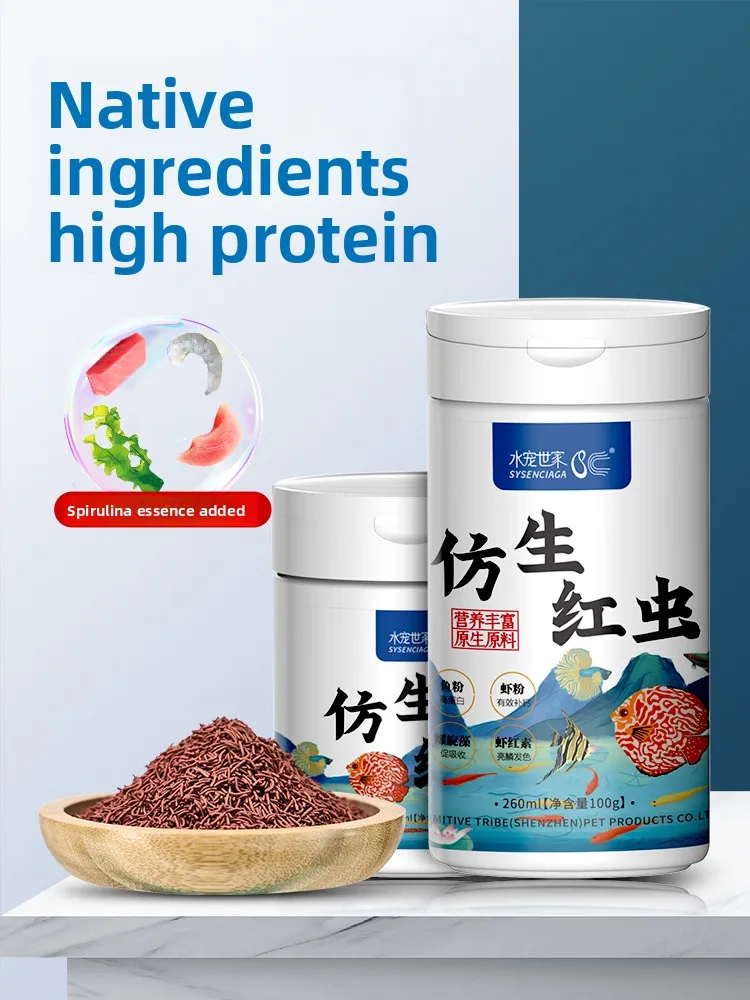 SYSENCIAGA Artificial Bloodworm Food for Native Fish, High Protein Color Enhancing Diet for Bitterling, Blue Gularis & Angelfish