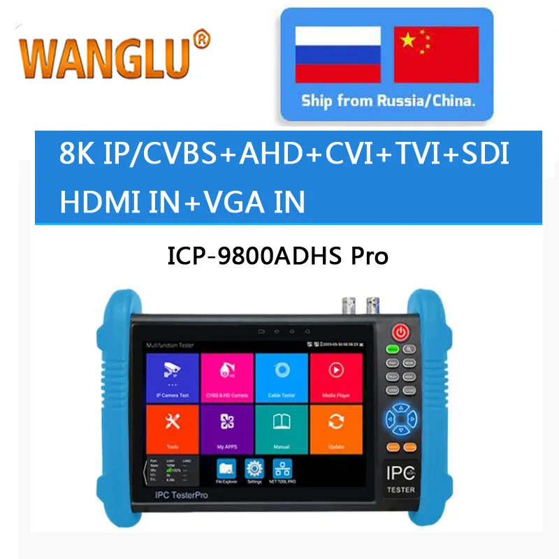 

WANGLU 7-дюймовый IPC-9800ADHS Pro 8K H.254 IP аналоговый AHD CVI TVI SDI кабельный тестер тестер видеонаблюдения