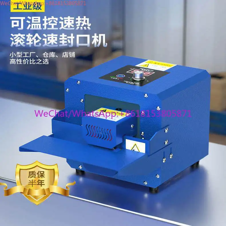Small automatic roller sealing machine tea bag aluminum film bag heat sealing edge banding machine plastic moon cake bag
