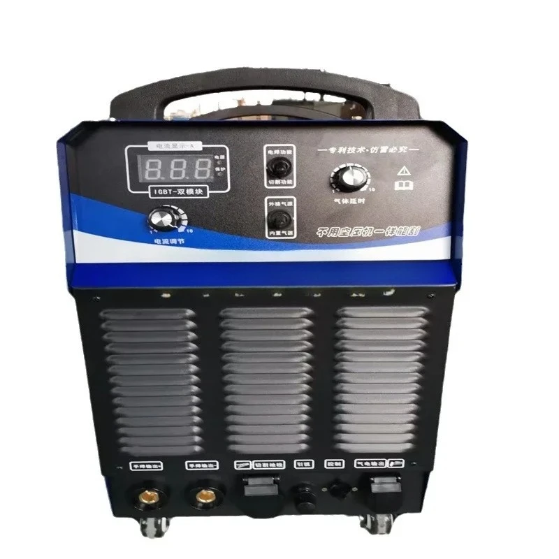 

Ion cutting machine small DC 220V all-in-one machine