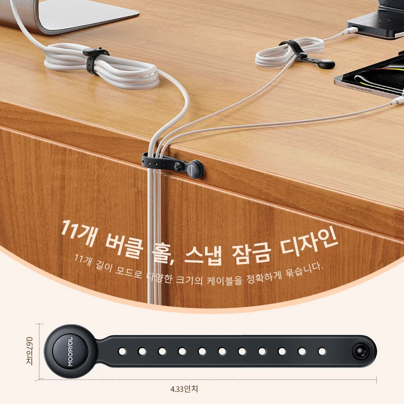 Joyroom 12/6PCS 마그네틱 케이블 관리 타이 와이어 주최자 11cm 케이블 홀더... - 4