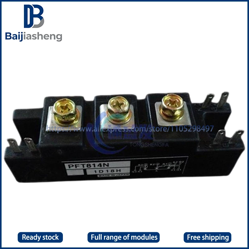 

PFT814N НОВЫЙ И ОРИГИНАЛЬНЫЙ МОДУЛЬ
