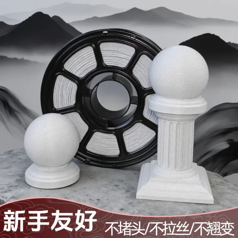 2026 hot 3D printing consumables PETG marble simulation spot 1.75mm wire diameter 1KG suitable for Tuozhu Chuangxiang 7.8