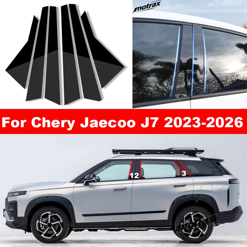 Auto B‑C Pillar Window Trim Stickers Exterior Window Pillar Decoration Cover for Chery JAECOO J7 2023 2024 2025 2026 Accessories