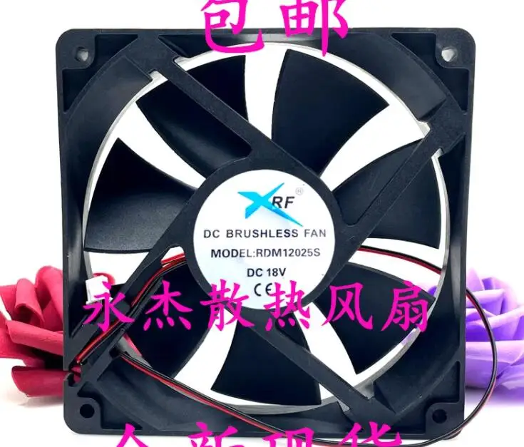 

RDM12025S DC 18V 120x120x25mm 2-Wire Server Cooling Fan