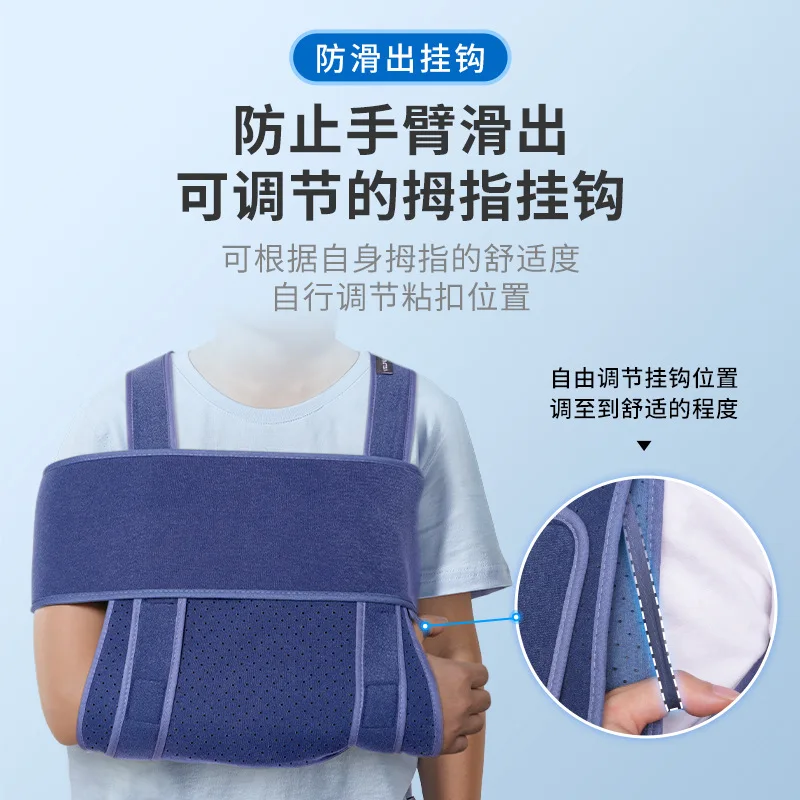 

2026 New Forearm Sling for Children, Shoulder and Elbow Fracture, Wrap-Type Fixation, Medical Postoperative
