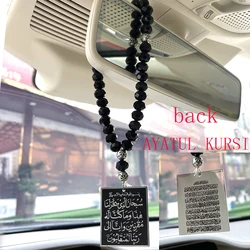 Islam car handings arabic travel Dua/Dua al safar AYATUL KURSI stainless steel Car Pendant Turkish Prayer 33 beads