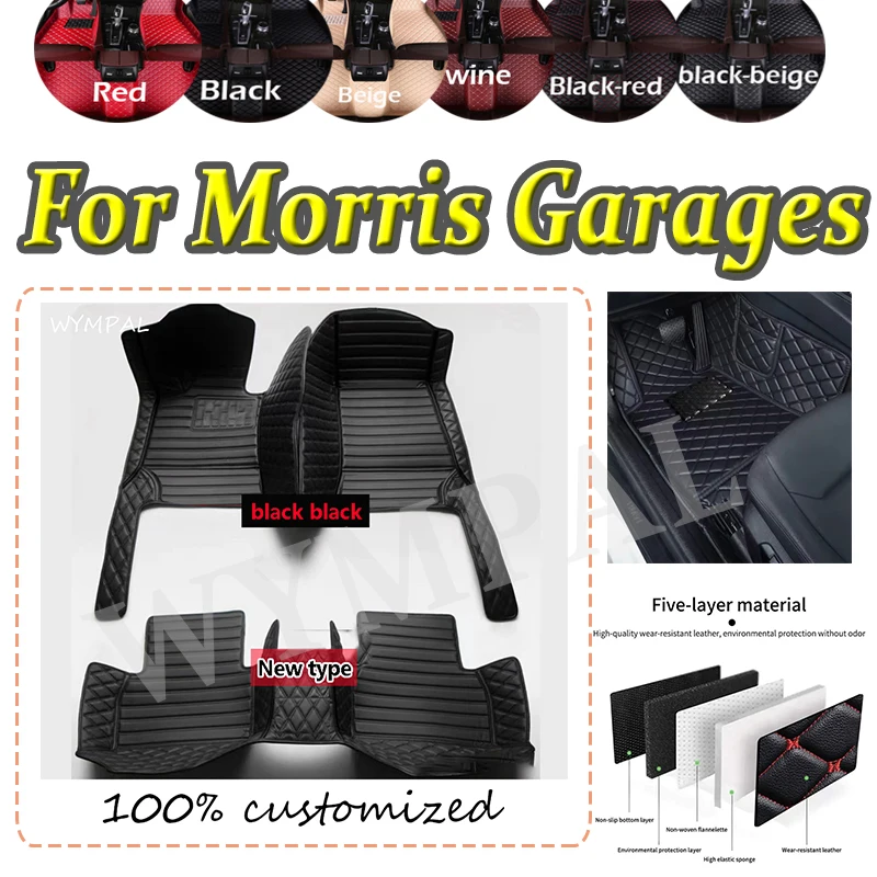 Luxury Custom Car Floor Mats For Morris Garages MG ZS MG 5 MG4 EV MG HS MG ONE Marvel R MG RX8 MG 5 GT Car Mats Full pads