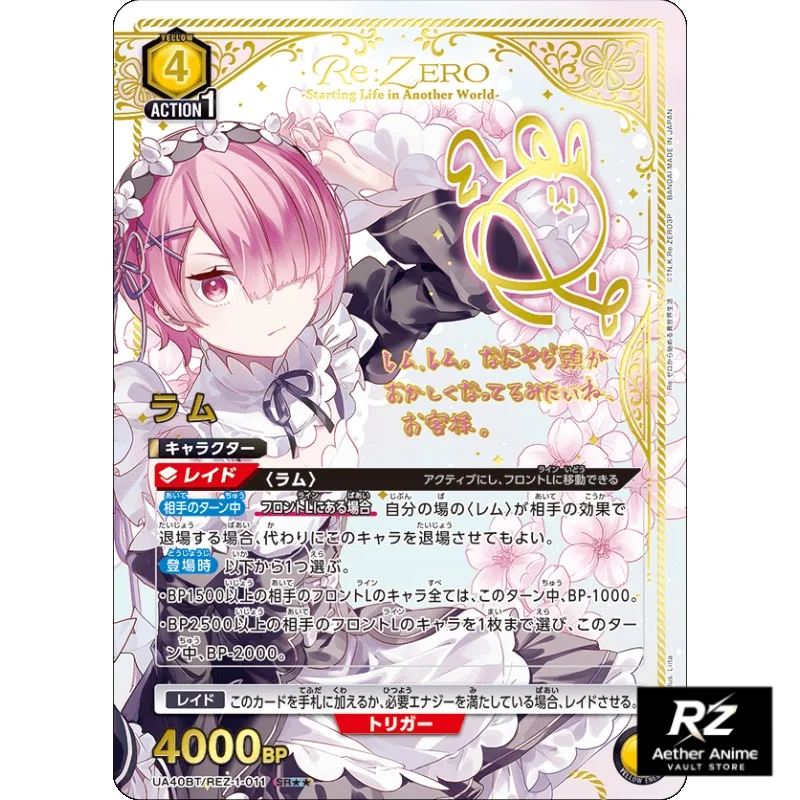 UNION ARENA UA40BT Re:ZERO - Starting Life in Another World Collectible Card Cartoon Rem Card Sealed Whole Box Trendy Toy