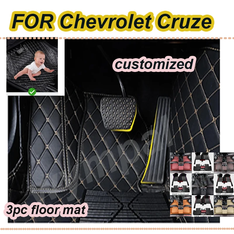 

LUXURY Car Floor Mats For Chevrolet Cruze Sedan 2009 2010 2011 2012 2013 2014
