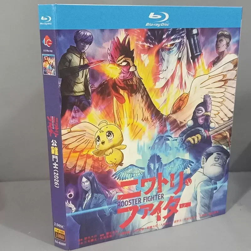 Brand New Unopened Boxed Blu-ray Disc Rooster Fighter 2026 Day Animation