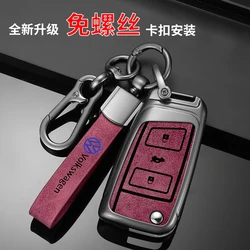 Metal Car Key Case Cover Folding Shell For VW Volkswagen Golf 7 MK7 Tiguan MK2 For SEAT Ateca Leon FR 2 Ibiza For Skoda Octavia