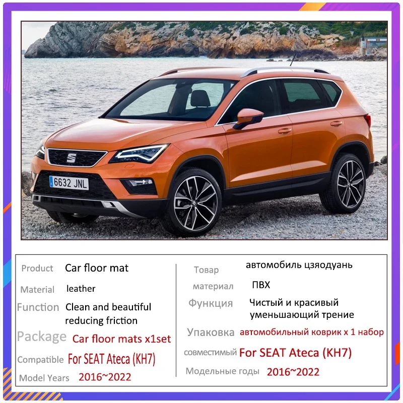 Complete Car Mats For SEAT Cupra Ateca KH7 2016~2022 Auto Floor Rugs Protective Pad Carpets Leather Mat Interior Parts Car Acces