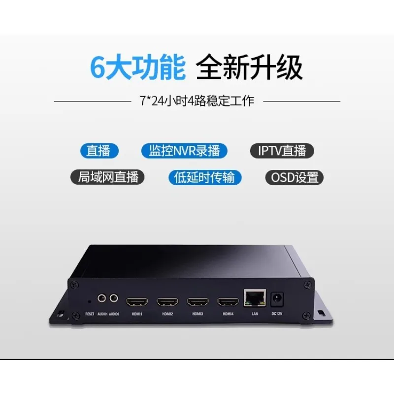 4 channels hdmi encoder 2 channels 4K2160PIPTV4K multi-interface multi-function
