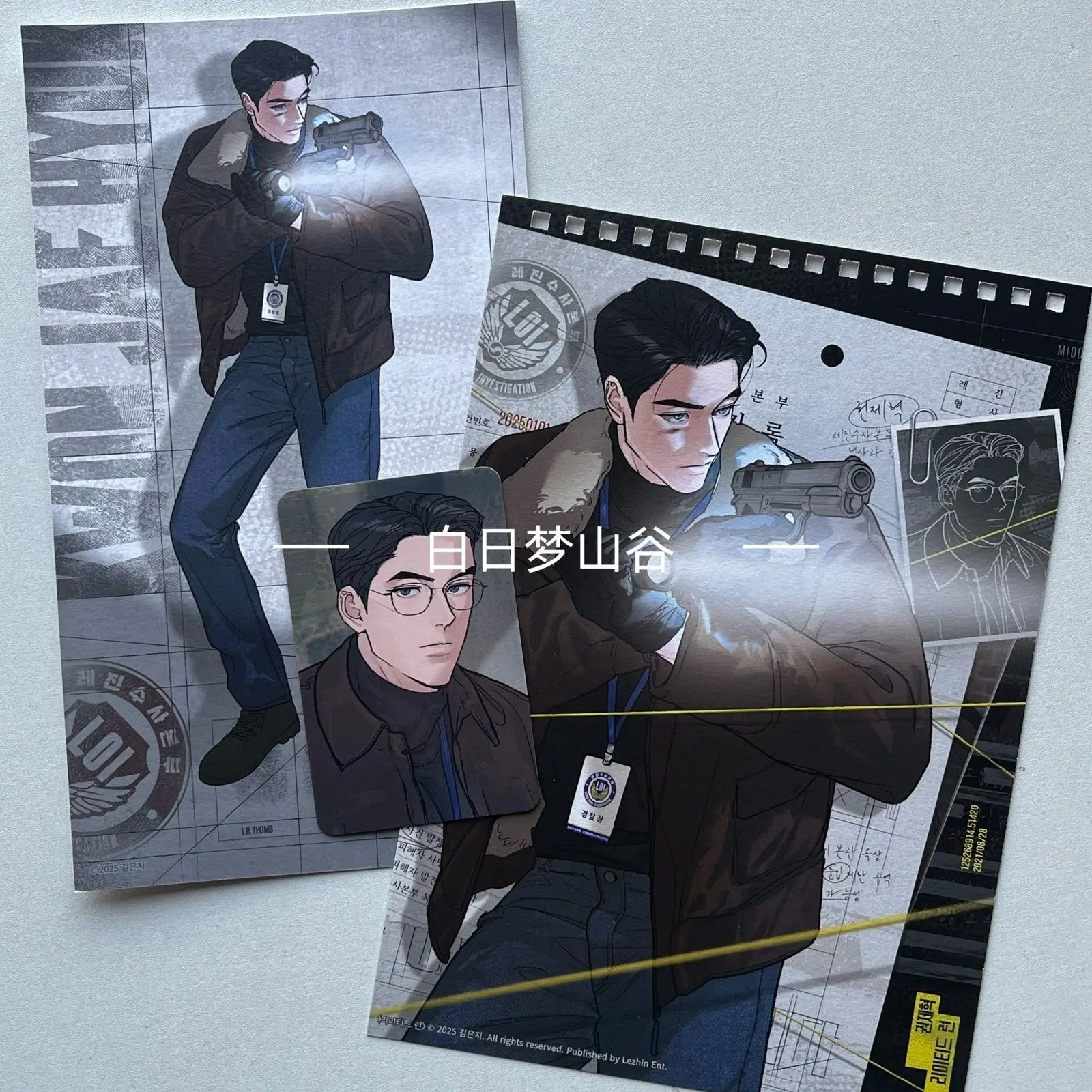 Lezhin Comics Official 2025 Lezhin Season's Greetings Calendar Set