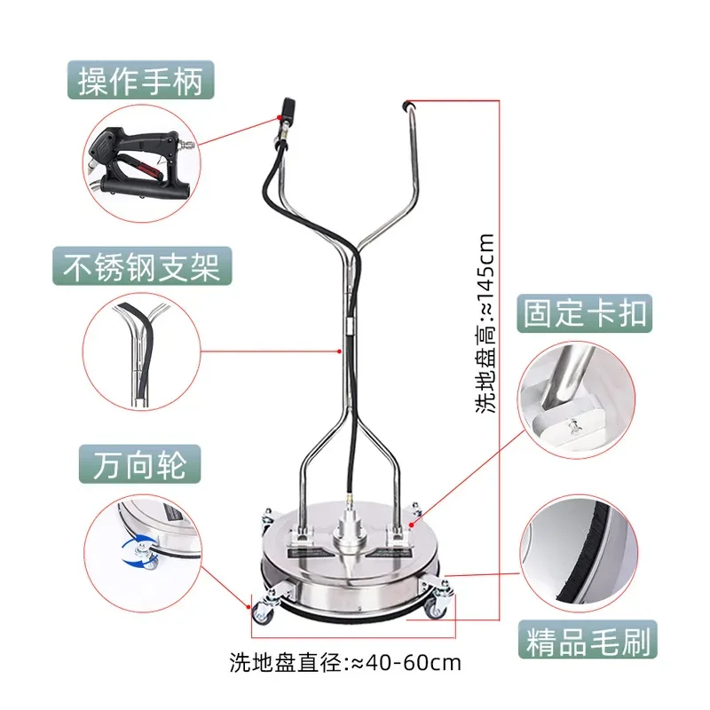 for Cross-border High Pressure Spray Stainless Steel Site Spray Washing Quick Plug-in Floor Cleaner Mobile Disc Floor Washer