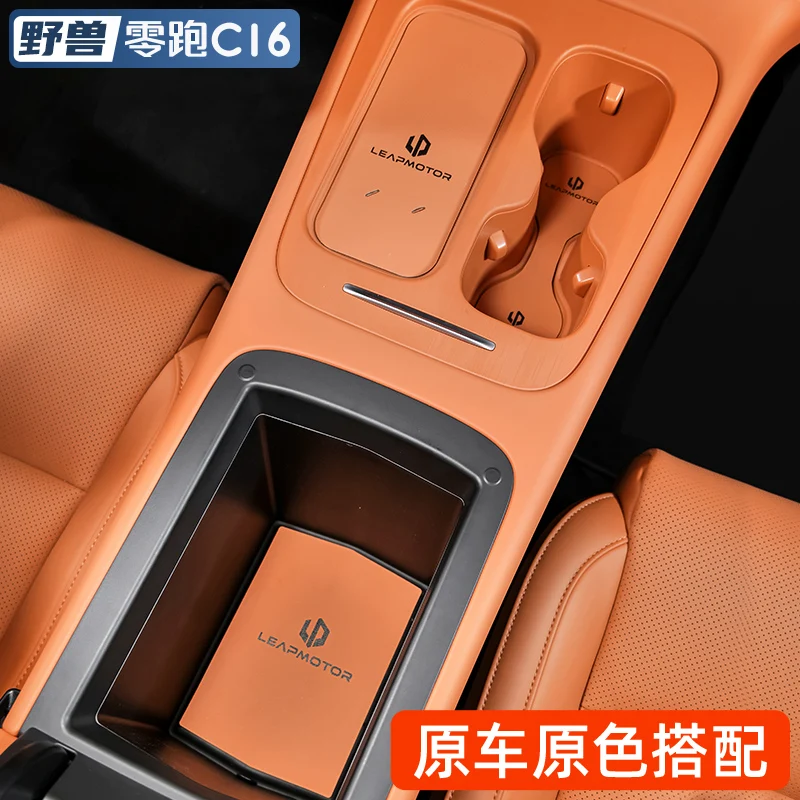 ل LEAPMOTOR C16 لوحة فتحة باب التحكم المركزي تعديل فتحة تخزين السيارة المضادة للانزلاق وسادة الملحقات