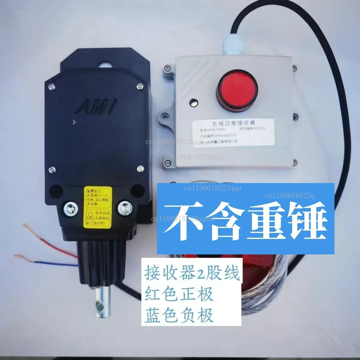 On-board crane wireless limiter integrated overwinding switch counterweight wire rope