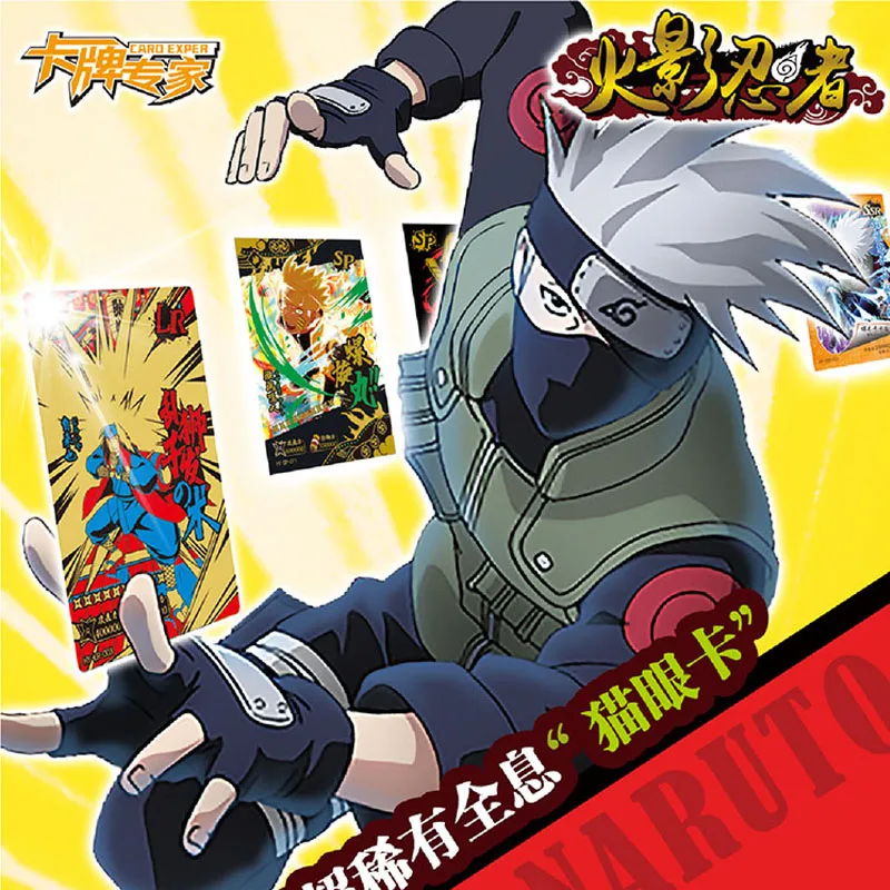 Naruto Sammlung karten Naruto Sasuke Sp Tsunade Naruto japanische Anime Lomo Karte Karteikarte Kinder Geburtstags geschenk Spielzeug