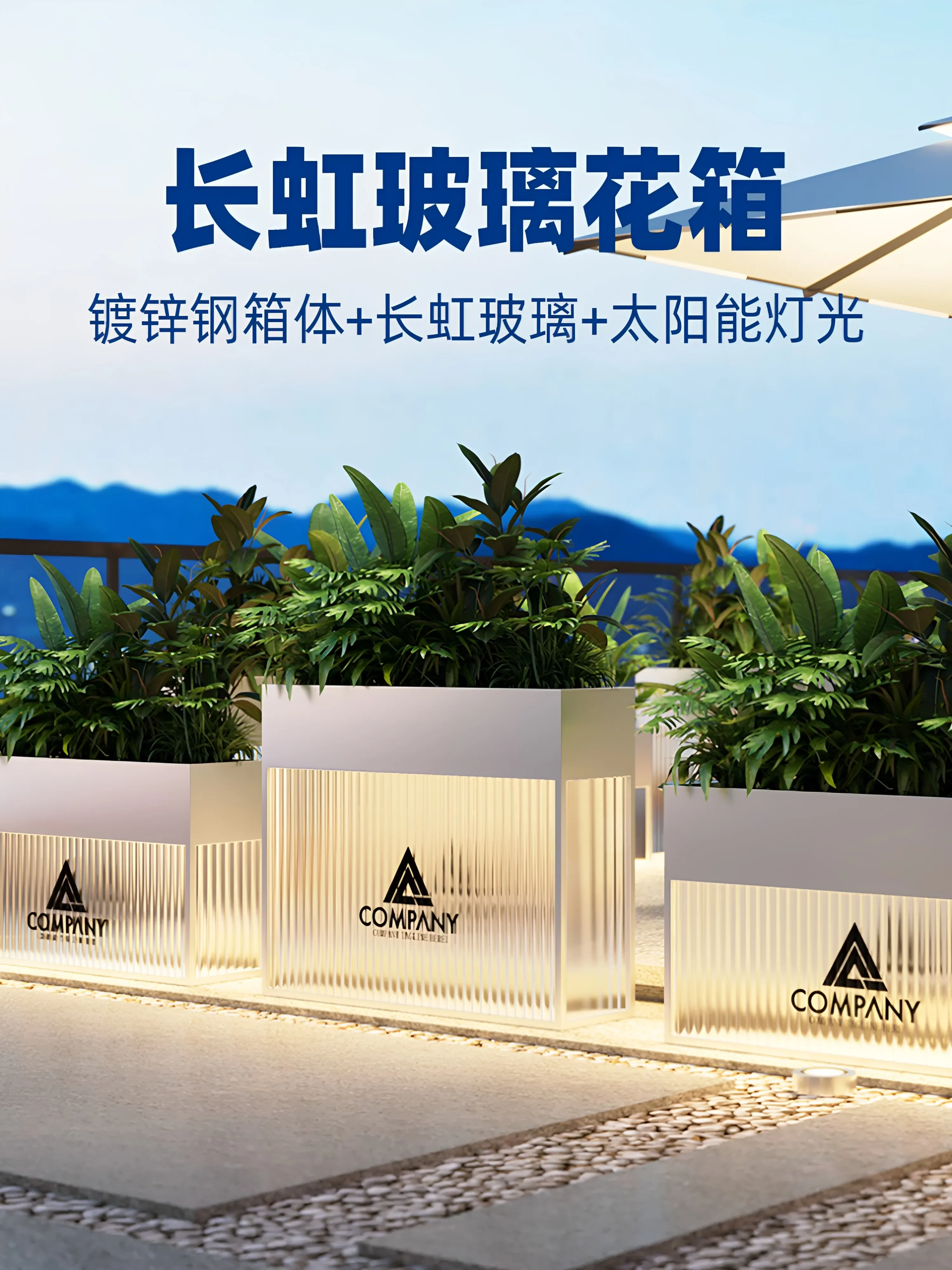 Outdoor solar acrylic outdoor flower box lighting atmosphere courtyard flower slot square external pendulum partition flower bed