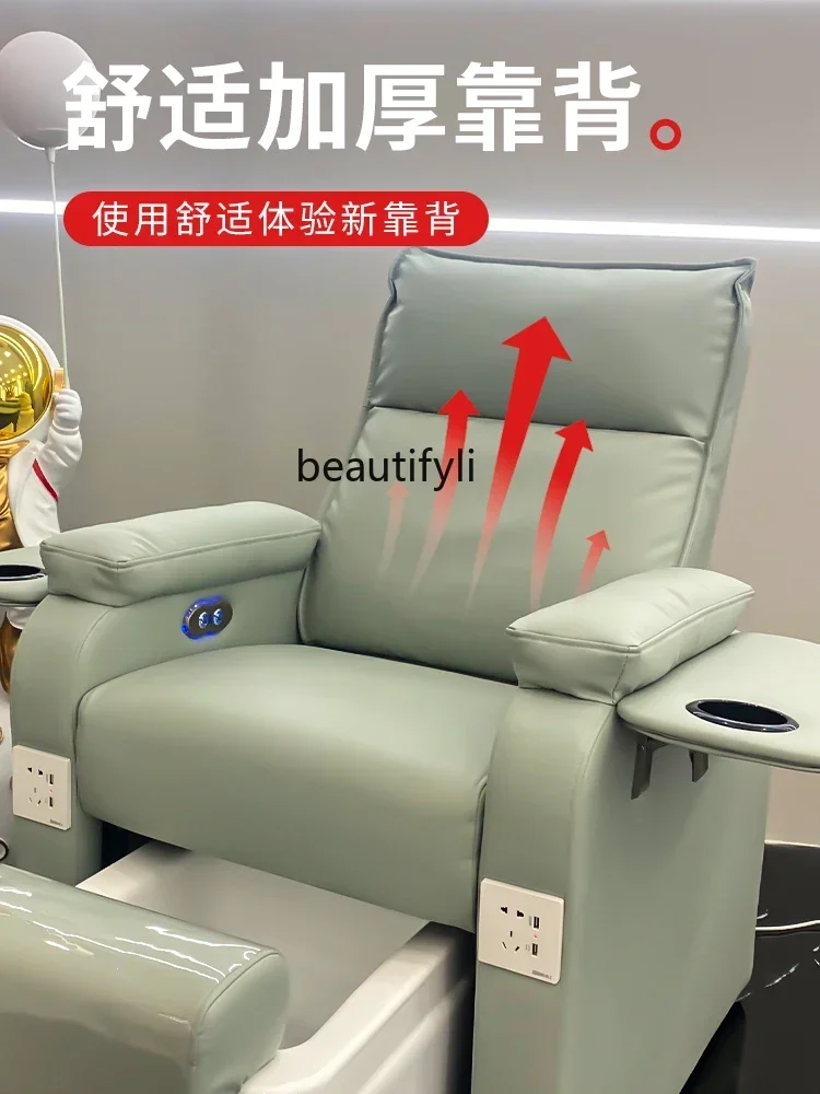 Customized Hair Chair Foot Bath Hair Care Chair Beauty Shop Nail Electric Reclining Sofa Easy Chair