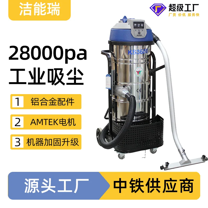 

3.6kW/3600W80/90/100L vacuum cleaner 28Kpa industrial vacuum cleaner high efficiency