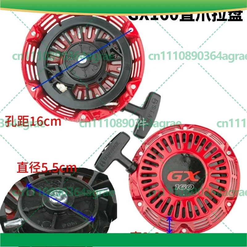 Recoil Starter Assembly Curved Pawl For Honda GX160 GX240 GX390 Generator Old & New Version Garden Power Tool Accessories