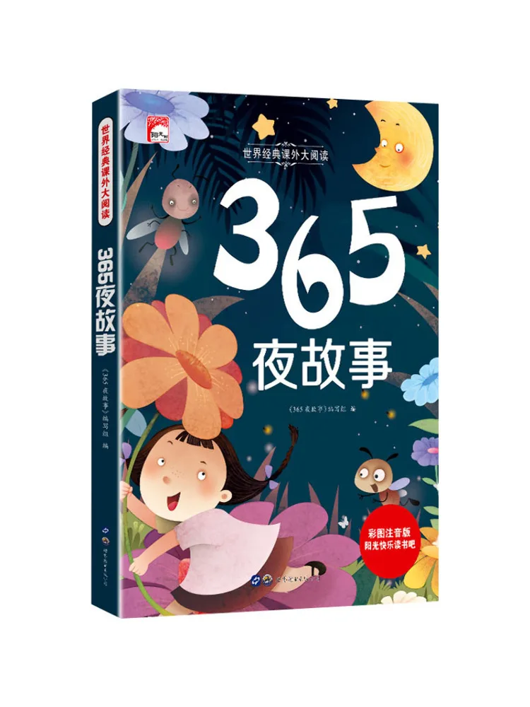 

Book-Winshare 365 Night Stories Color Picture Phonetic Version