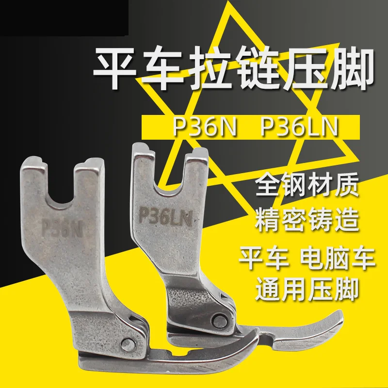 Industrial Sewing M…