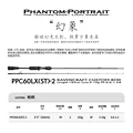 PPC60LX(ST)