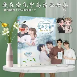 Thailand Drama Love In The Air Photo Album Poster Photo TV Star Picture Book Boss noeul Bossnoeul FortPeat Photobook Posters