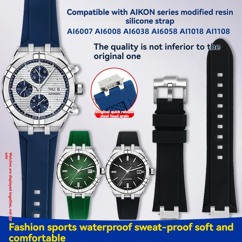 For Maurice Lacroix AIKON AI1108 AI6008 AI6007 AI6038 AI6058 Soft Waterproof Silicone Watch Band | Quick Release Rubber Strap