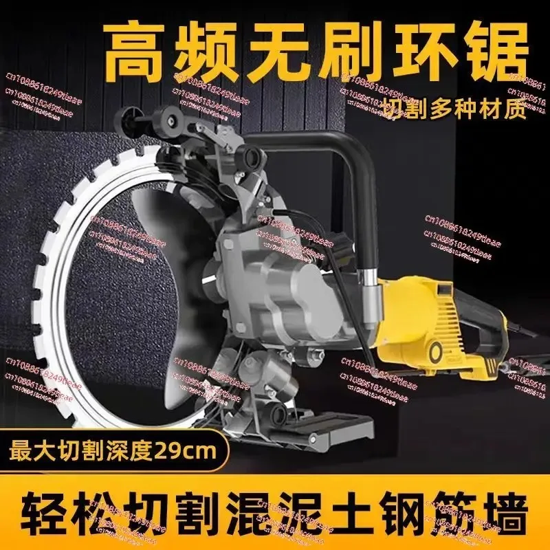 

Multifunctional Stone Cutting Machine High Frequency Ring Saw High Power Concrete Wall Cutting Machine