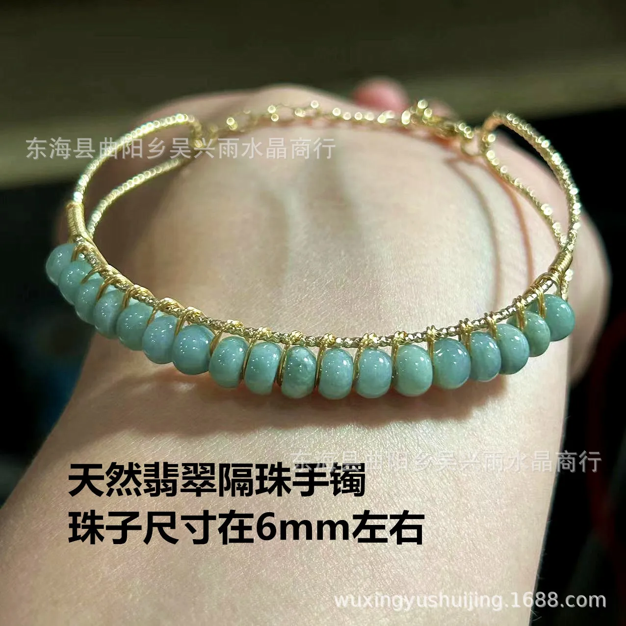 14k gold package, natural, bead partition, jadeite A product, bracelet bracelet bracelet, wholesale.