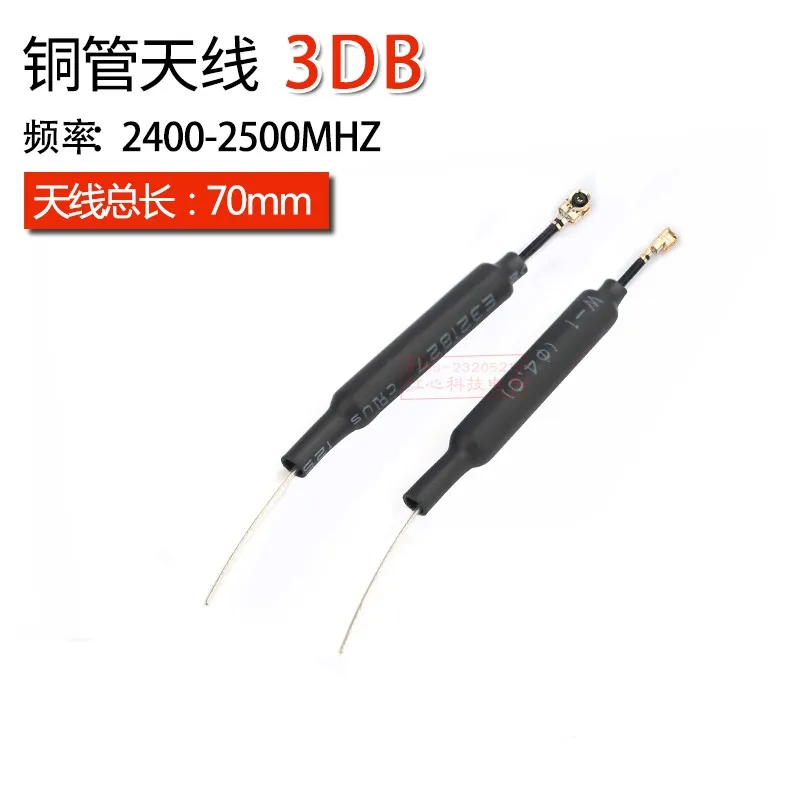 

100Pcs 2.4G Antenna 2.4 Ghz Internal Copper Tube Ipex UFL High Gain Antenna For BT WiFi Router