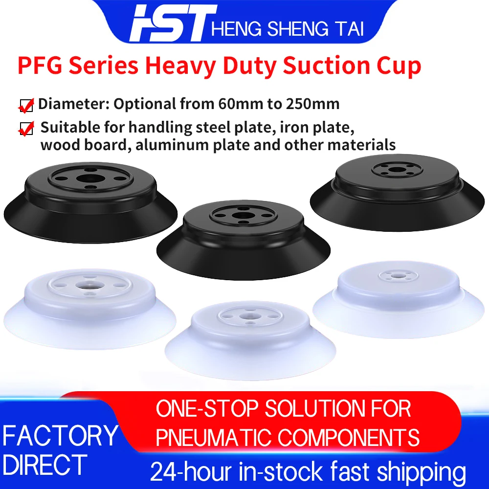 PFG Series Heavy-Duty Industrial Vacuum Suction Cup 60mm-250mm Large Diameter Vacuum Pad for Glass Steel Lifting Sucker