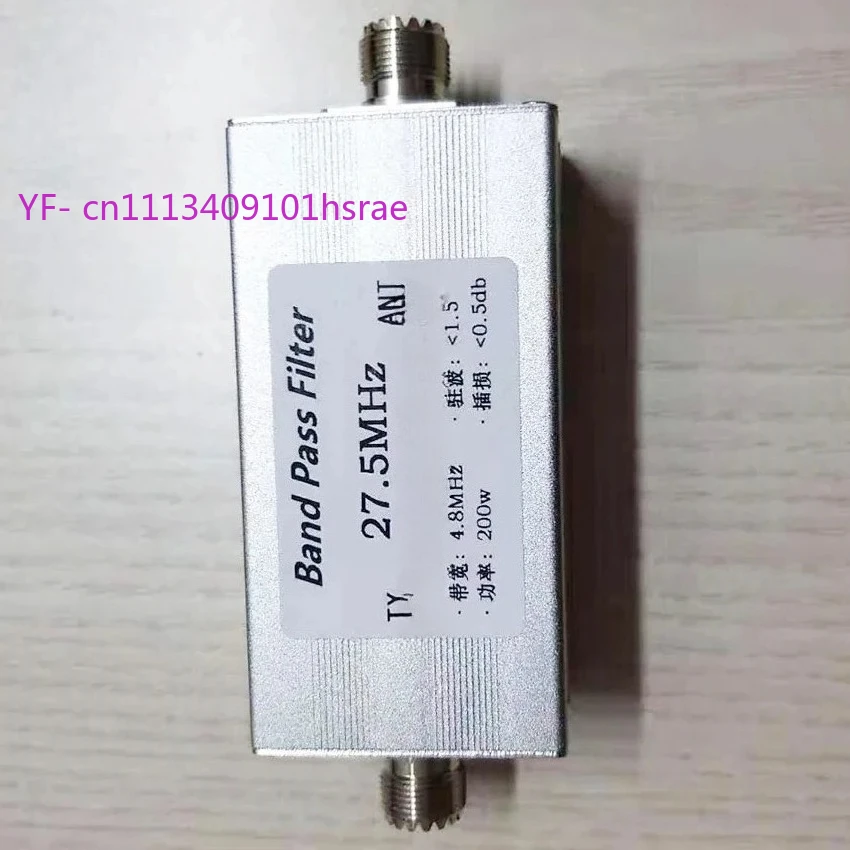 Shortwave BPF Bandpass Filter High Isolation 7MHz-28MHz Anti-interference Radio Filter Improve Receiving Sensitivity