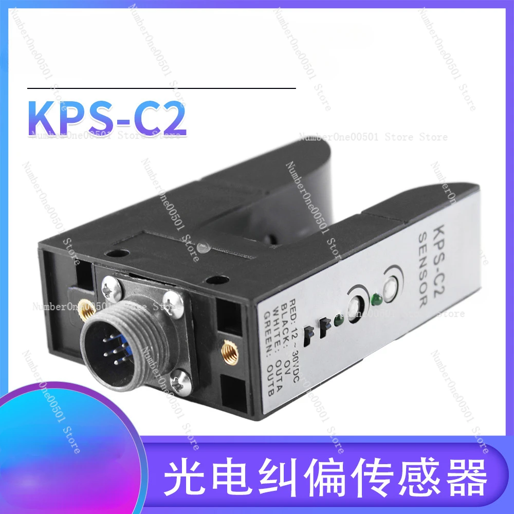 KPS-C2 U-type photoelectric, deviation correction sensor ZPS-2B photoelectric eye, ultrasonic sensor PS-C2