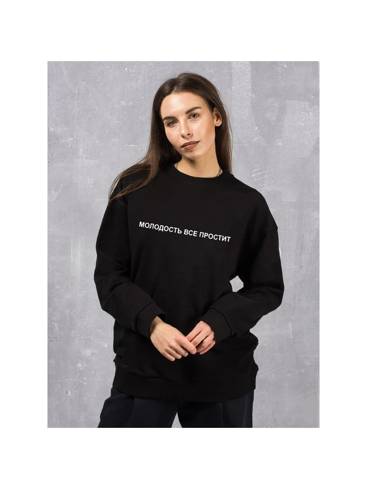 Youth Will Forgive Everything Russian Inscriptions Harajuku Pullover Hoodies Tops Women's Sweatshirt Female Casual Coat