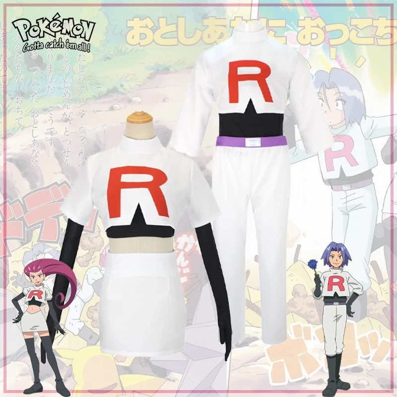 

Anime Adult Rocket Team cosplay costume Jessie Musashi James Kojirou Halloween cosplay costume set